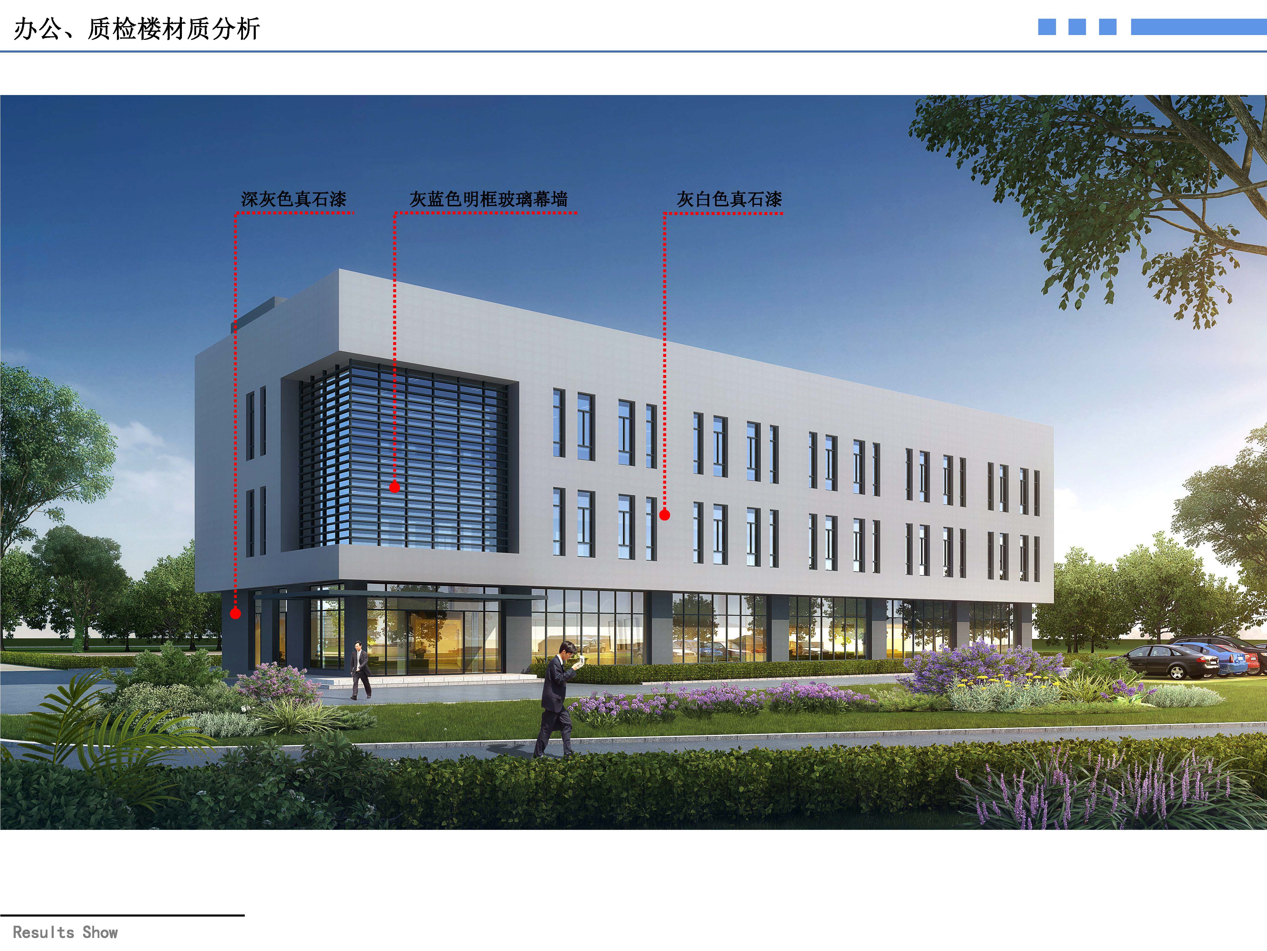 04文本 登封市颍阳镇裴塘村股份经济合作联合社农副产品加工车间建设项目A-03地块 22.jpg