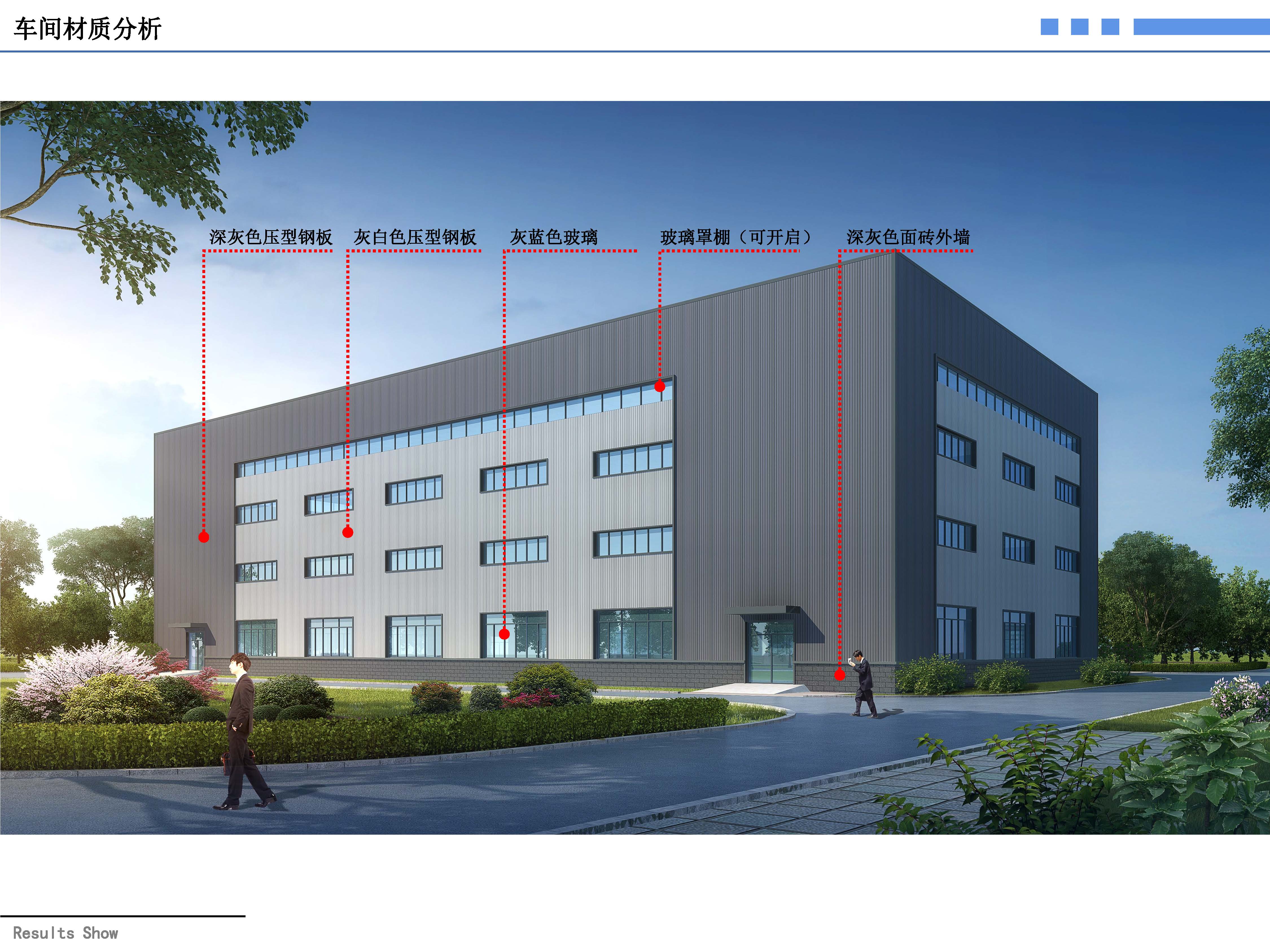 04文本 登封市颍阳镇裴塘村股份经济合作联合社农副产品加工车间建设项目A-03地块 24.jpg