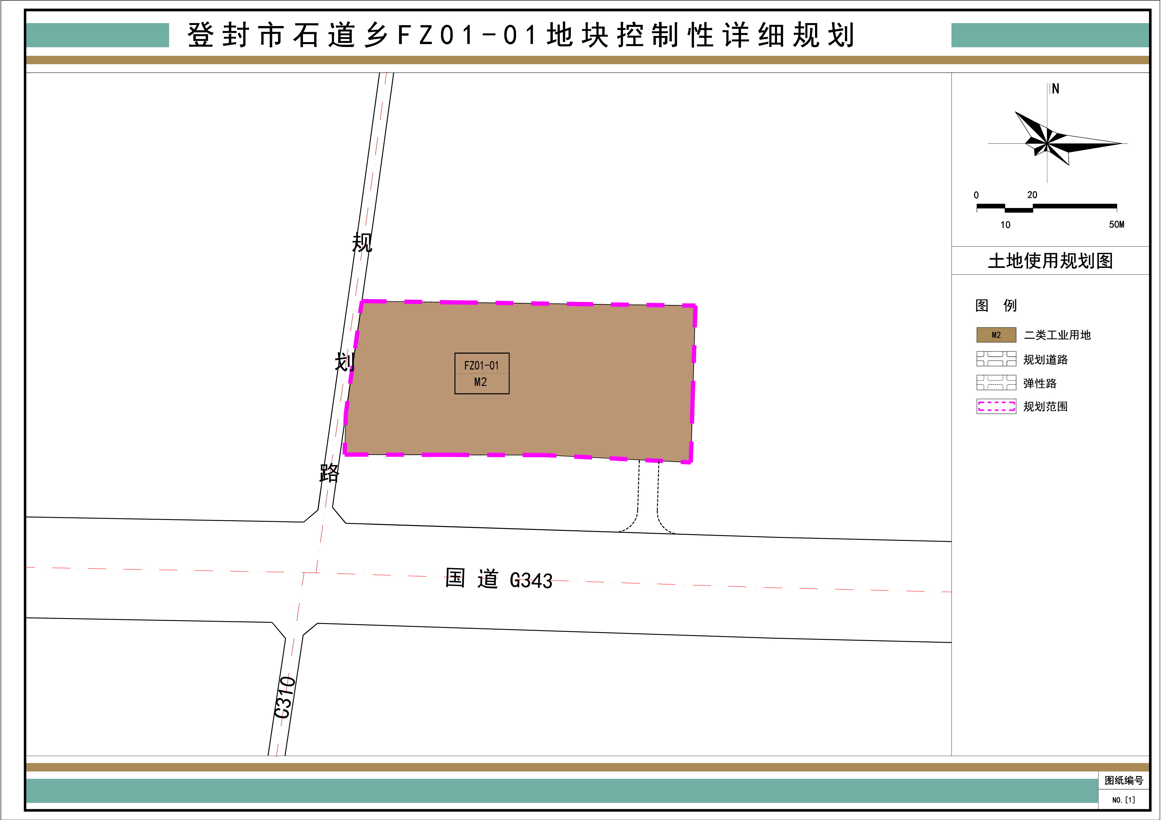 03 用地规划图-Model.jpg