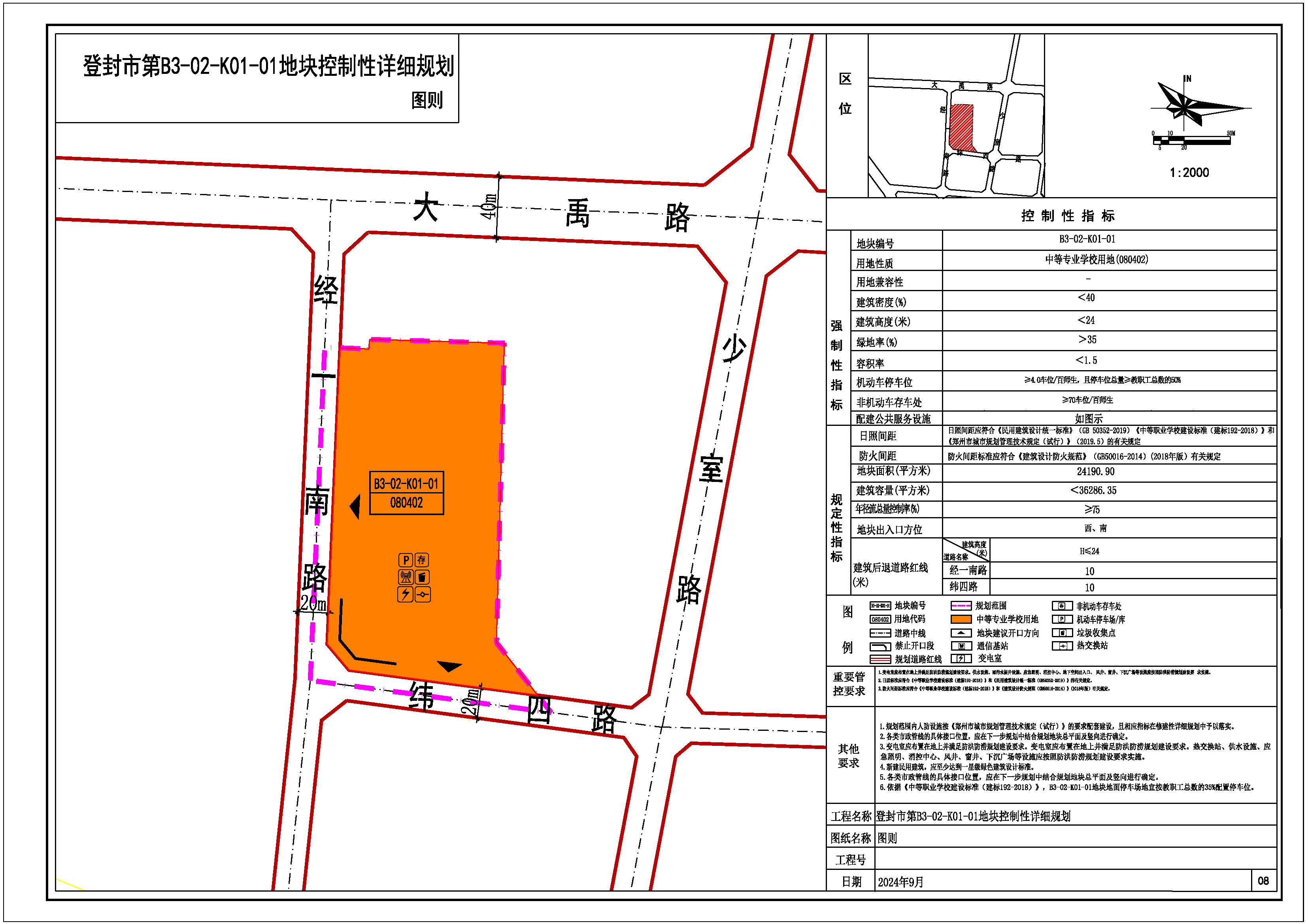 组合 1_页面_5.jpg