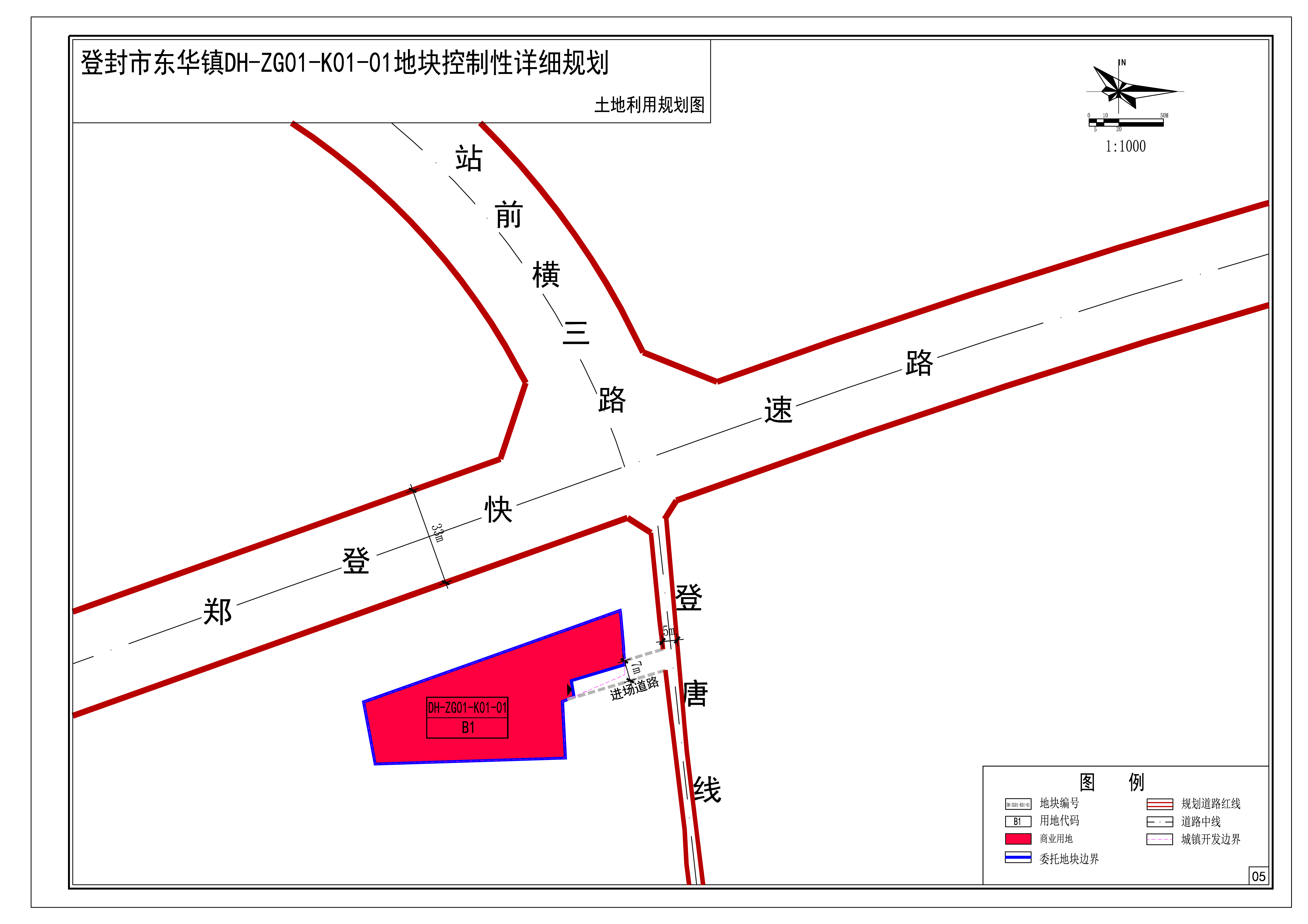 05用地规划图-Model.jpg