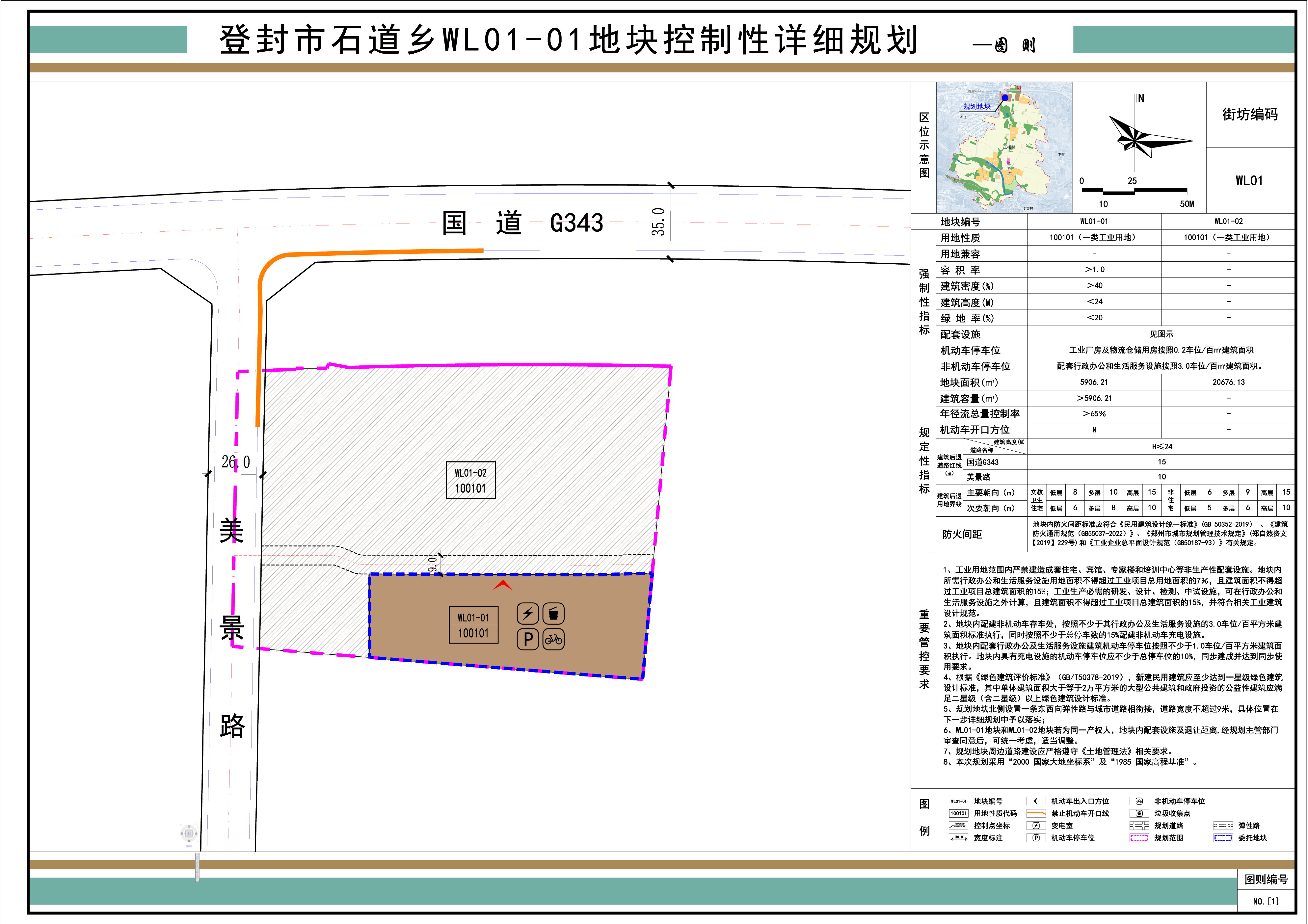 14--图则-Model.jpg