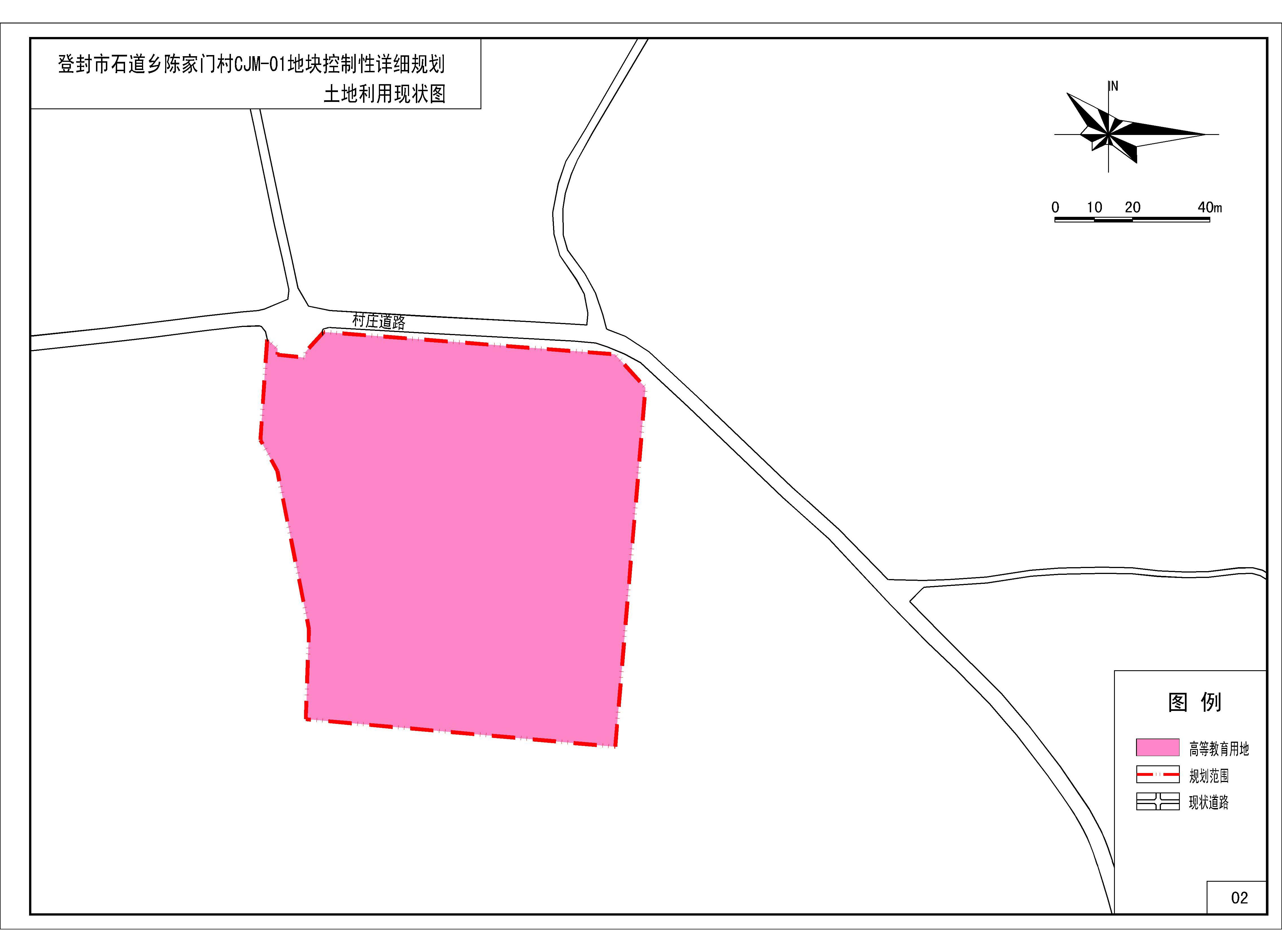 公示 02土地利用现状图.jpg