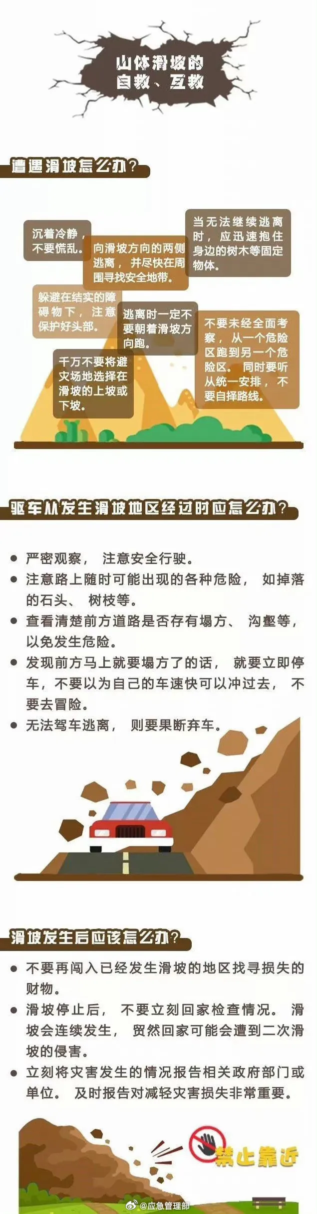 05112723sb2f (2).png