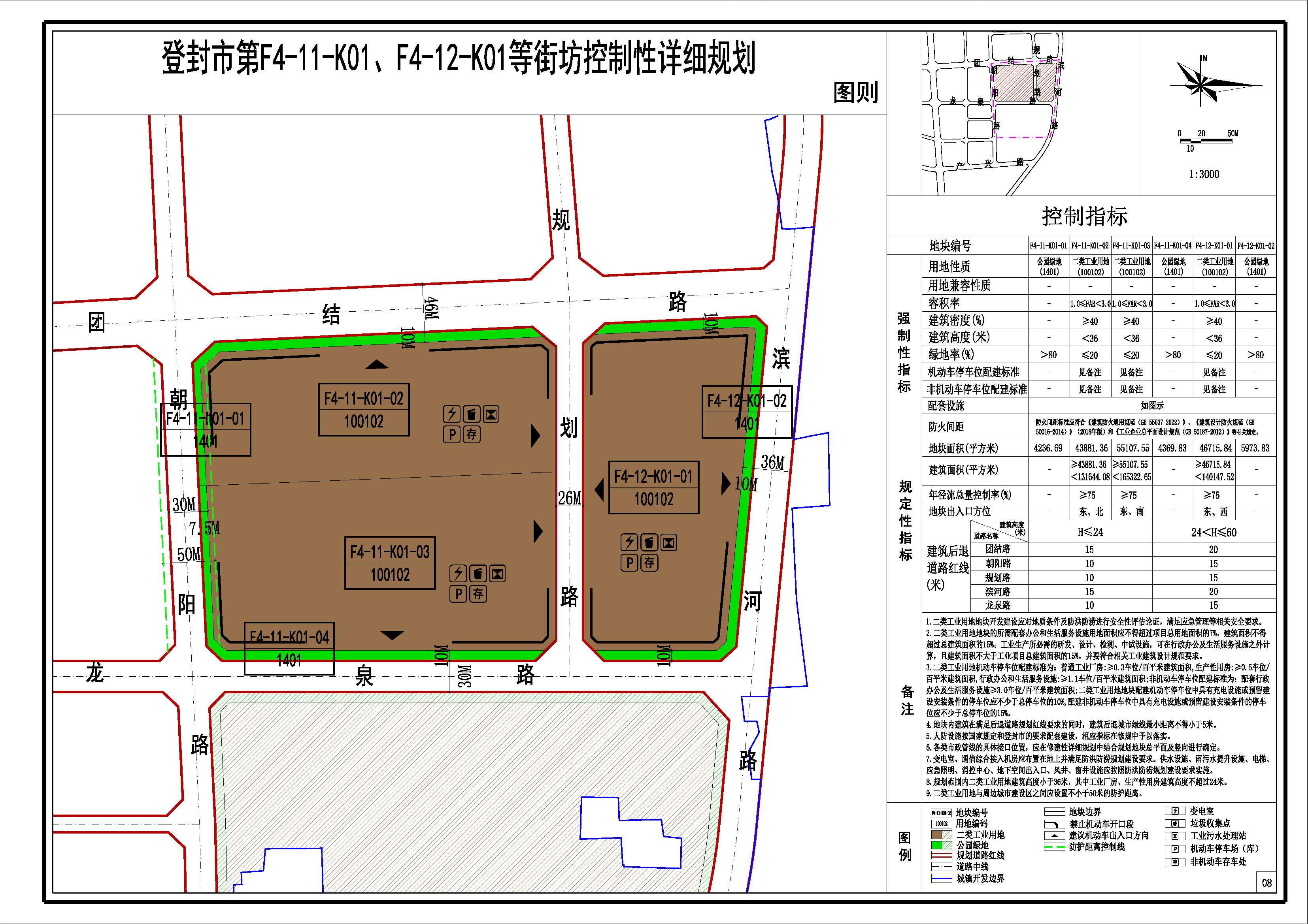 08图则1 Model (1).jpg