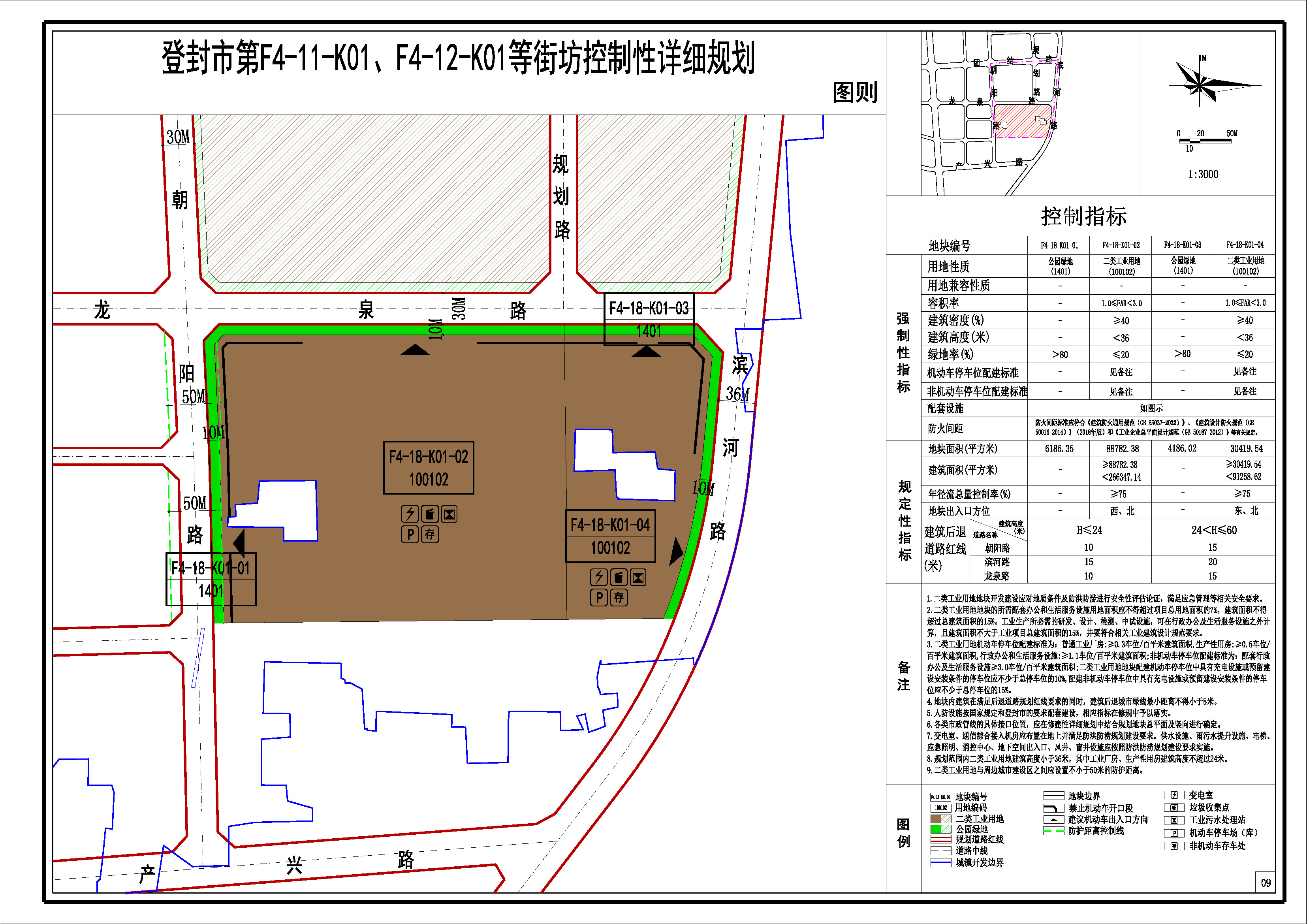 09图则2 Model (1).jpg