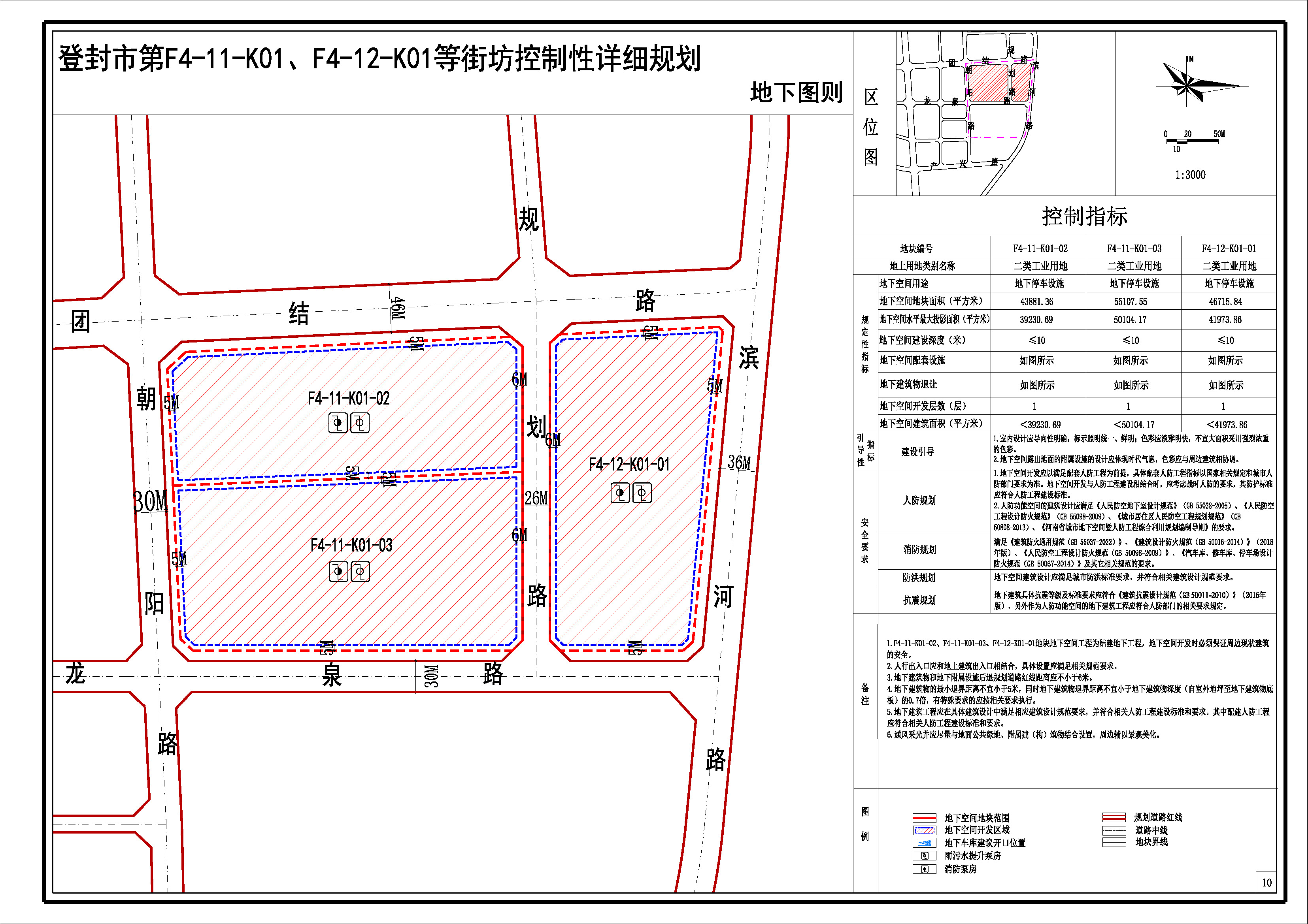 11地下图则1 Model (1).jpg