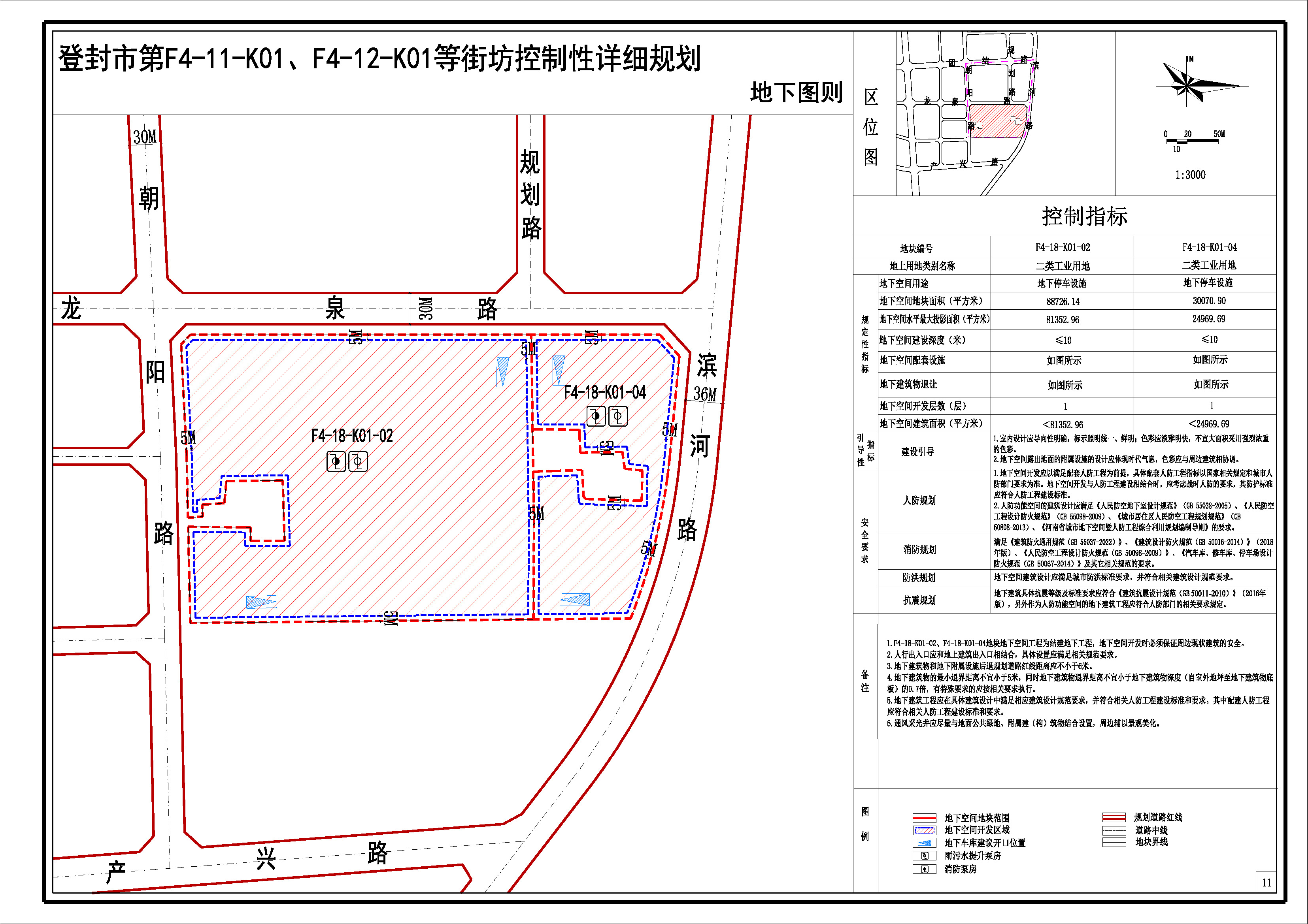 11地下图则2方案2 Model (1).jpg
