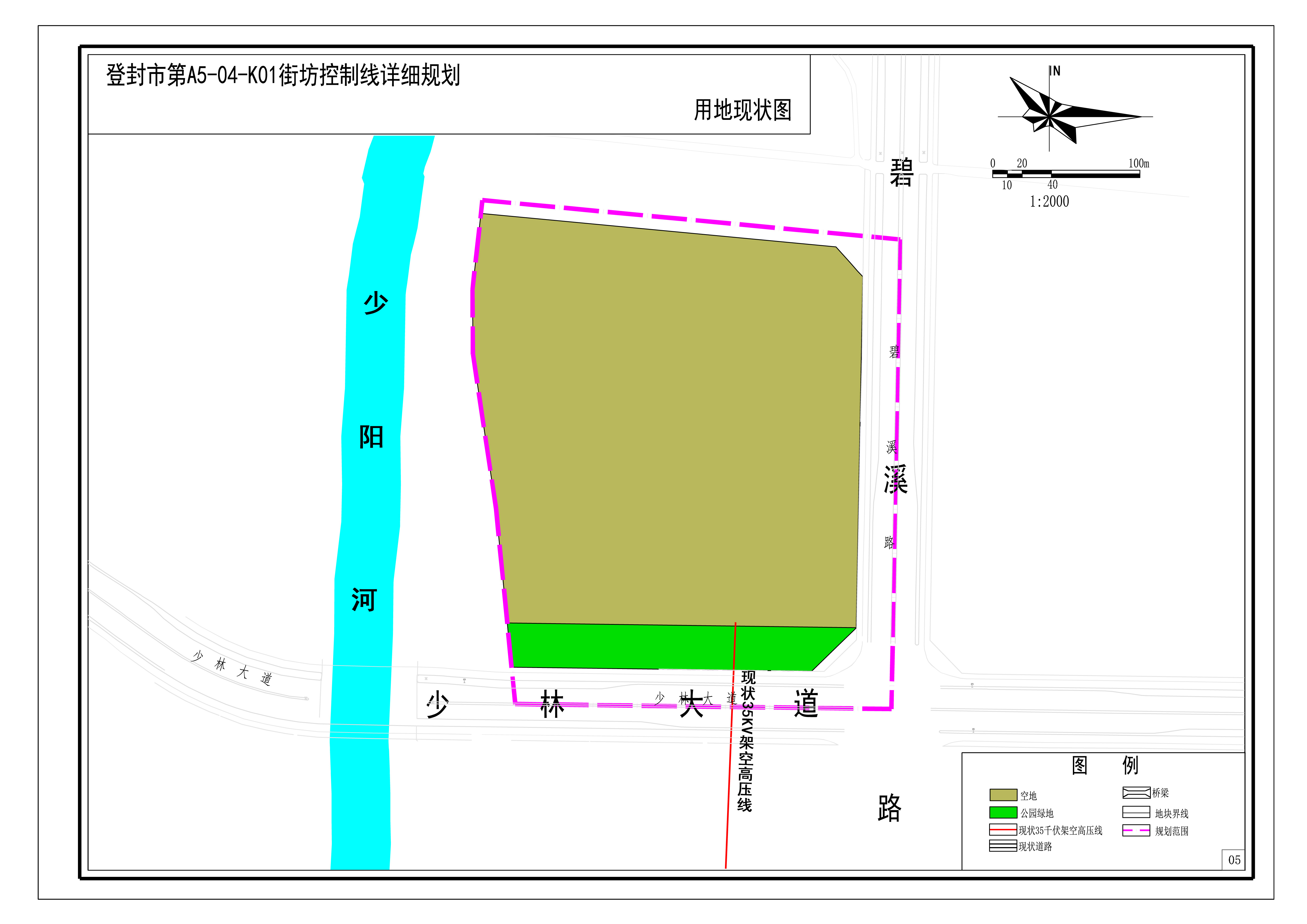05 用地现状图.jpg