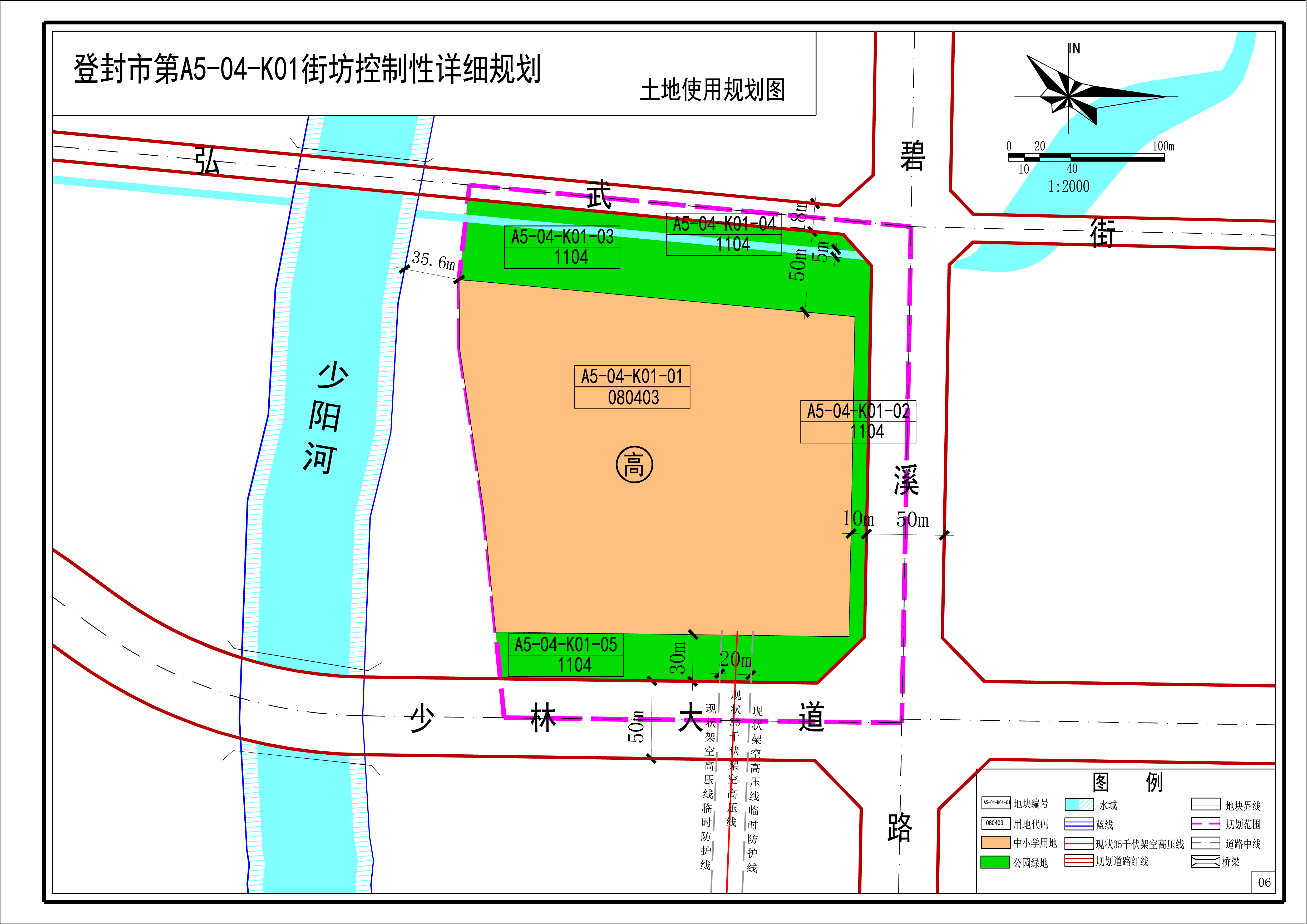 06碧溪路高中用地规划-Model.jpg
