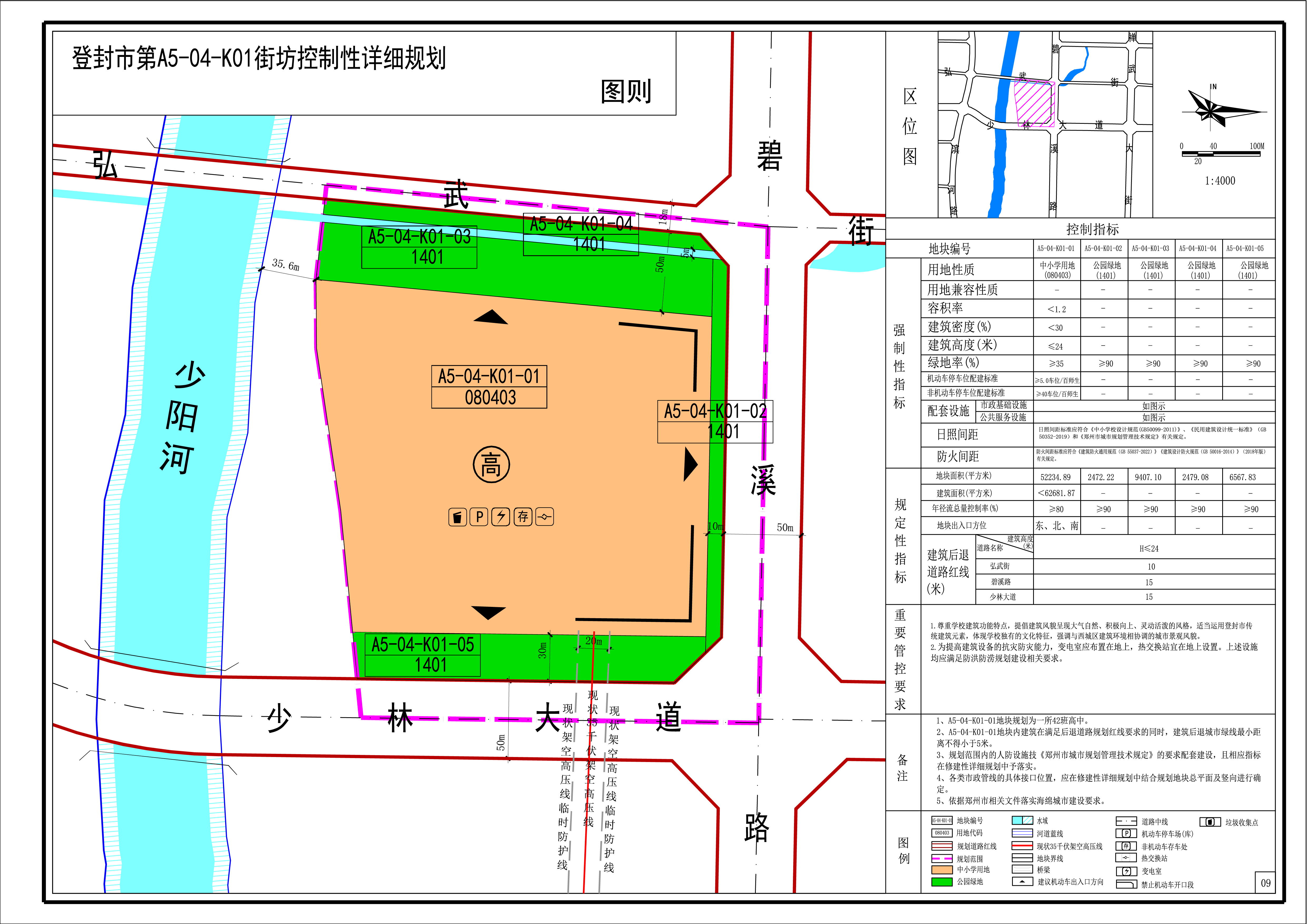09 没坐标地上图则(1)-Model.jpg