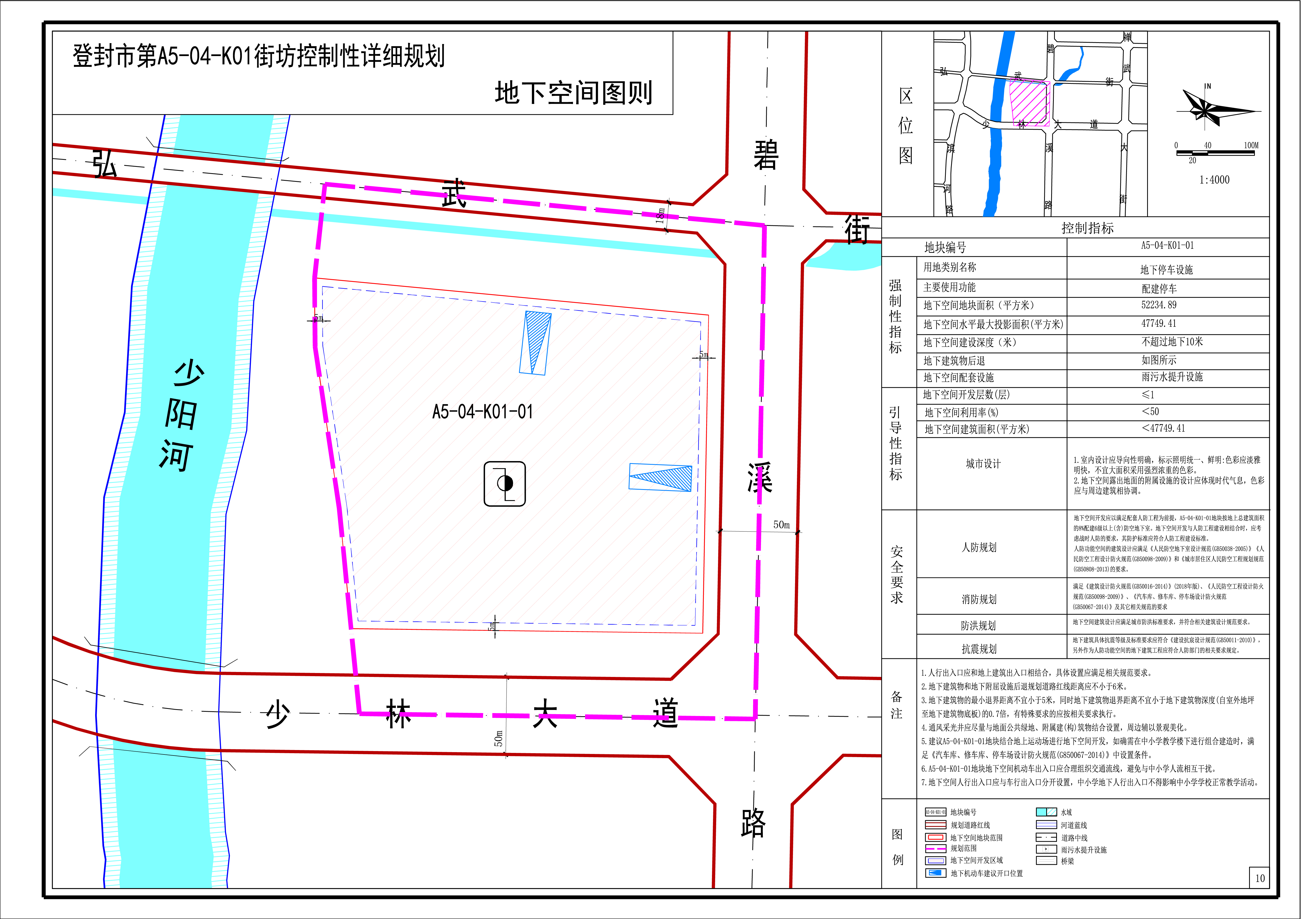 10没坐标 地下图则(1)-Model.jpg