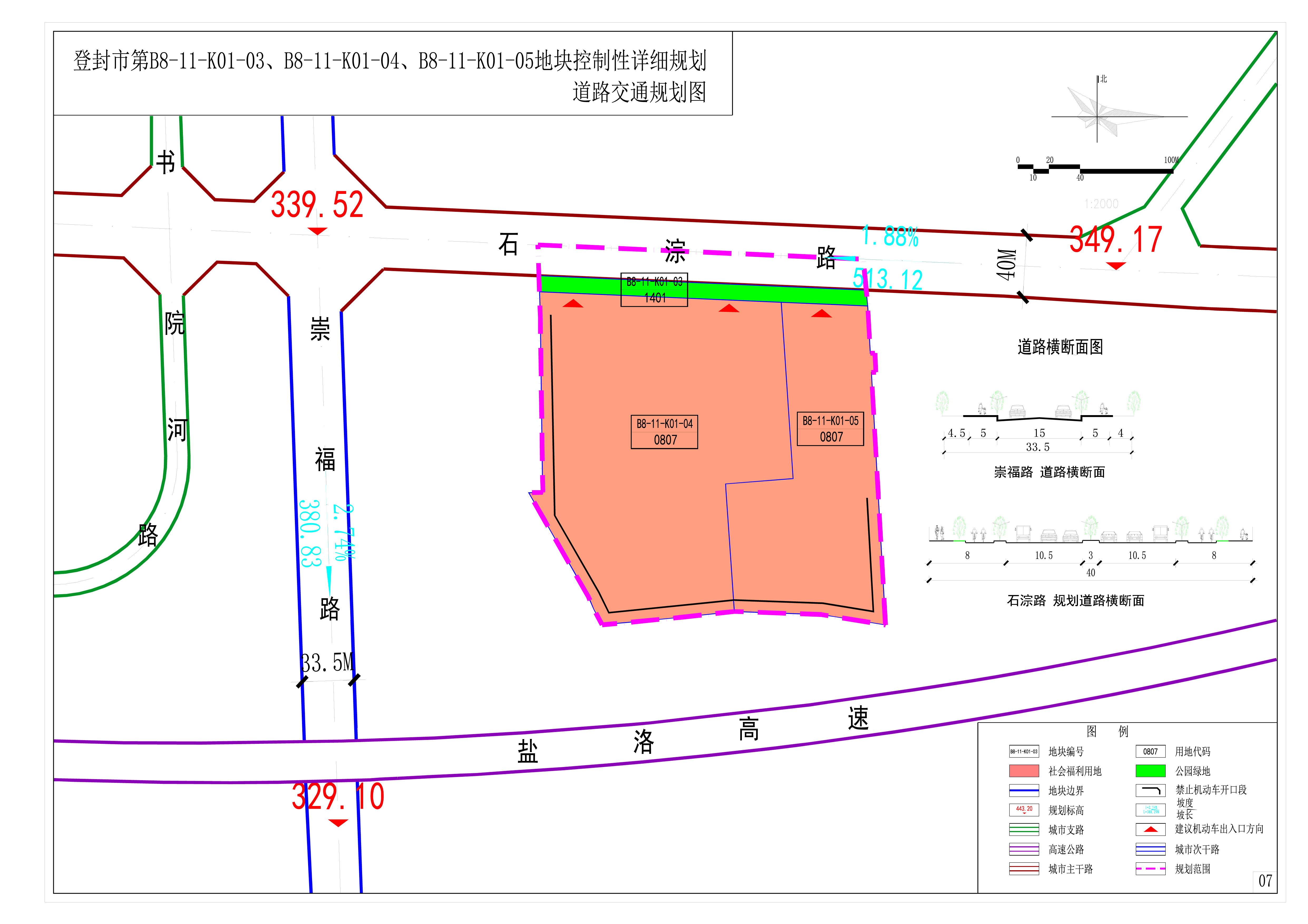 07道路交通规划图.jpg