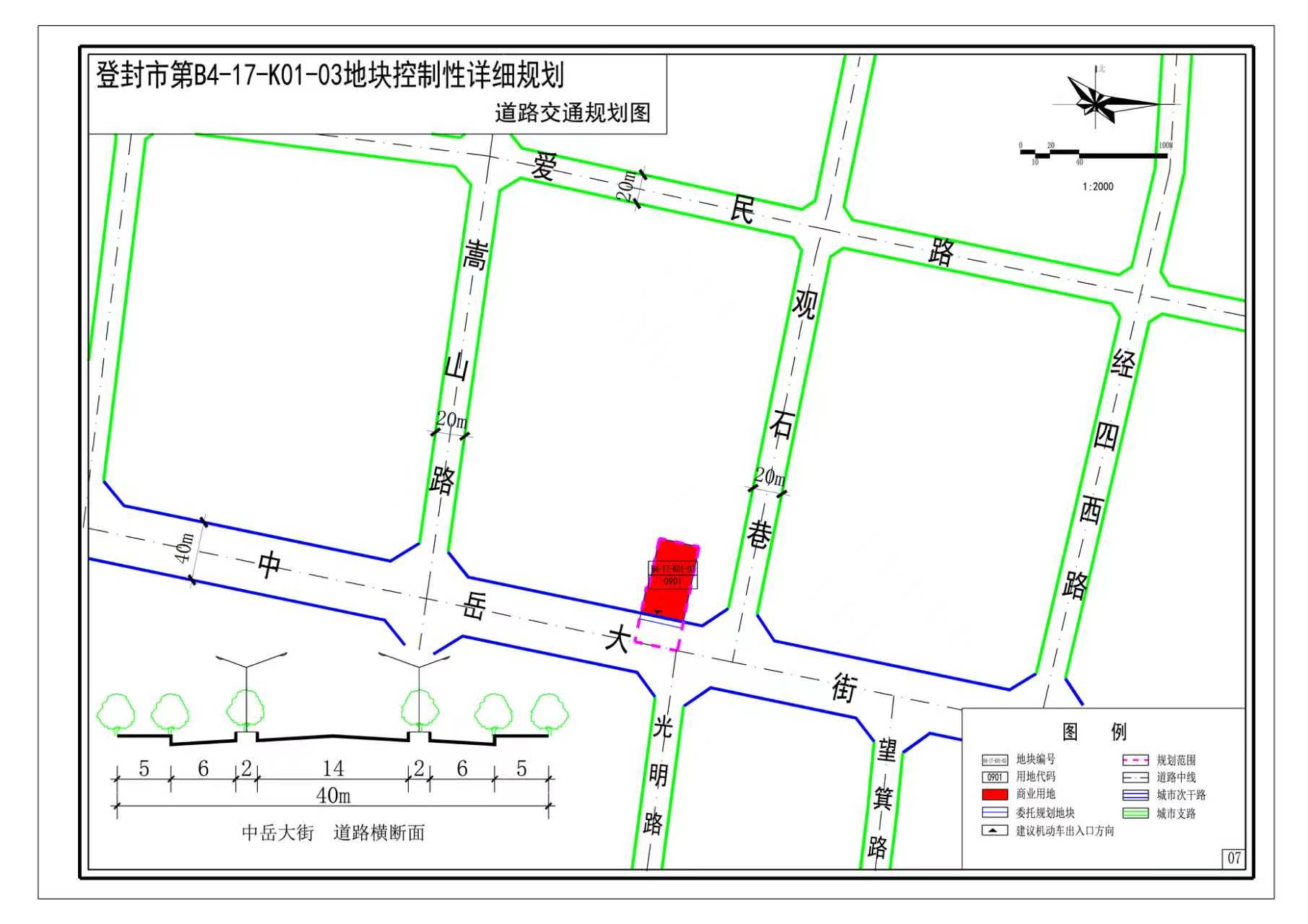 07 道路交通.jpg